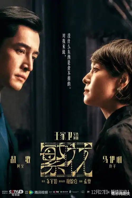 热播电视剧全集《长风渡口》高清剧照