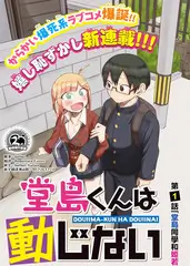 推荐综艺《种地吧少年》海报
